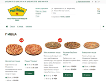 Tablet Screenshot of pizzaholiday.biz